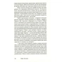 Книга Кафе "Європа". Життя після комунізму - Славенка Дракуліч Yakaboo Publishing (9786177544691) - зменшене зображення 12