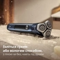 Електробритва Philips X9003/30 - зменшене зображення 12