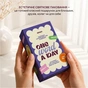Календар англійських слів Orner One word a day (orner-3734) - зменшене зображення 8