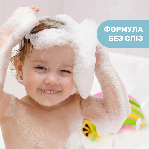 Дитячий гель для душу Chicco Natural Sensation Без Сліз 500 мл 8058664163724 (11516.00) - picture 5