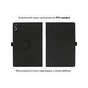 Чохол до планшета BeCover Slimbook Teclast P85T 8" Black (713719) - зменшене зображення 2