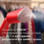 Відпарювач для одягу Philips STH5020/40 - зменшене зображення 8