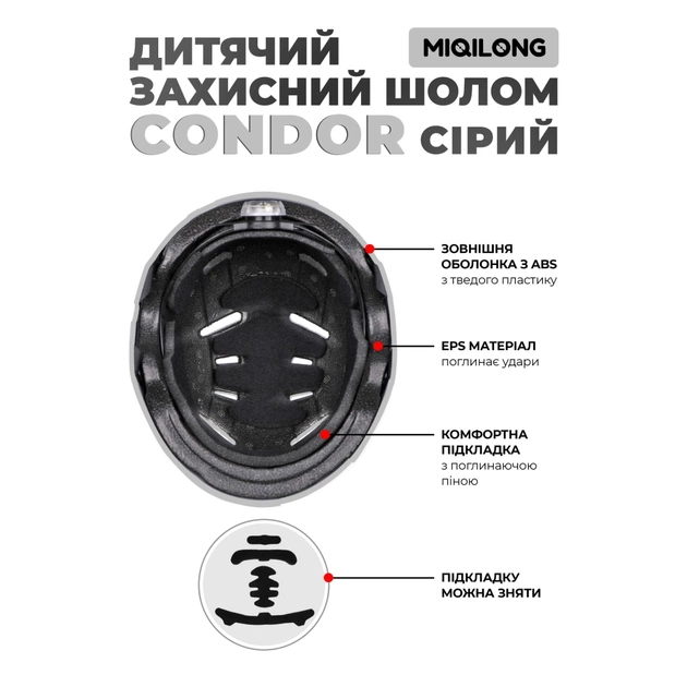 Шолом Miqilong Condor сірий (CONDOR-M-GRAY) - picture 12