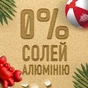 Дезодорант Old Spice Krakengard аерозольний 150 мл (8001841834214) - уменьшенное изображение 2
