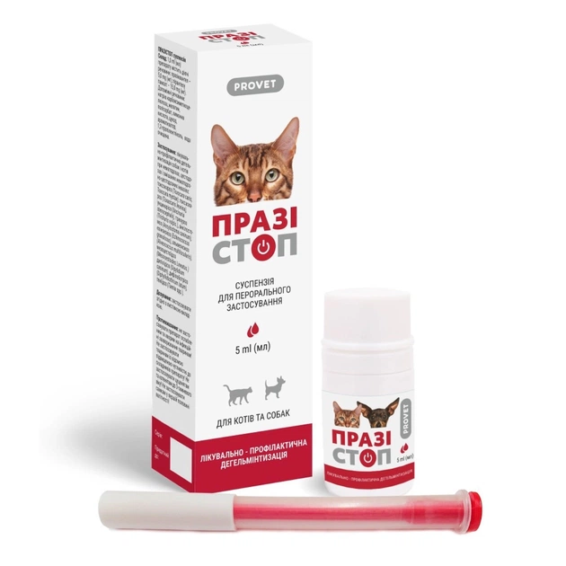 Капли для животных ProVET Празістоп для котів та собак для лікування та профілактики гельмінтозів 5 мл (4823082410552) - изображение 1