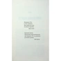 Книга Роза Меддер - Стівен Кінг КСД (9786171514225) - зменшене зображення 4
