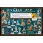 Настільна гра Geekach Games Кіклади. Вир (Cyclades: Maelstrom Expansion) (укр.) доповнення (GKCH0287) - зменшене зображення 2
