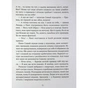 Книга Як весело в будинку "Вау!" - Андрій Кокотюха Vivat (9789669828842) - зменшене зображення 12