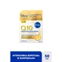 Крем для лица Nivea Q10 Anti-Wrinkle Extra Nourish Restoring Day Care SPF15 50 мл (5900017100722) - уменьшенное изображение 2