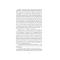 Книга Нікелеві хлопці - Колсон Вайтхед #книголав (9786178012120) - зменшене зображення 10