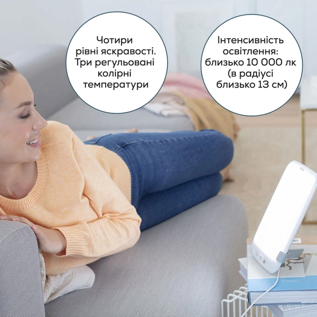 Лампа дневного света Beurer TL 35 - изображение 7