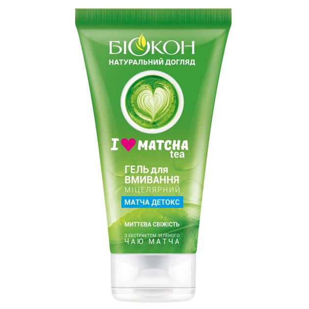 Гель для умывания Біокон I Love Matcha Tea Мицеллярный 165 мл (4823110301081) - изображение 1