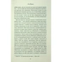 Книга Аґнес Ґрей - Енн Бронте КСД (9786171514485) - зменшене зображення 9