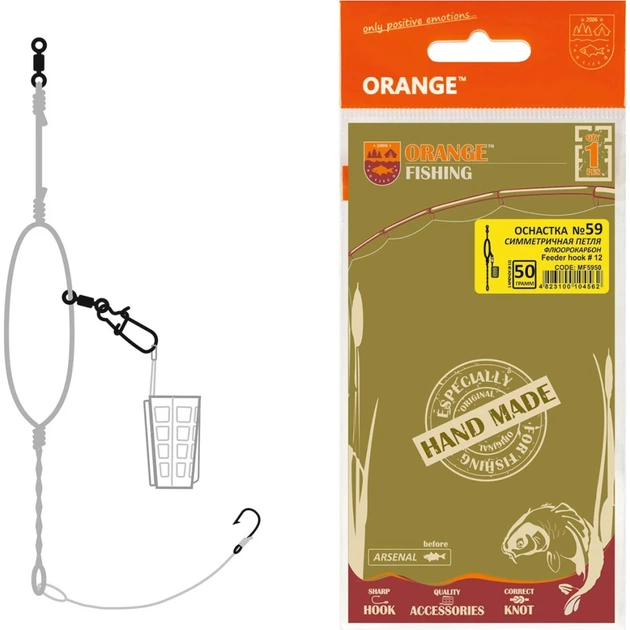 Монтаж Orange 59 Symetric Loop Fluorocarbon 40г (1шт/уп) (1959.02.98) - picture 1