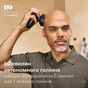 Электробритва для головы Philips Head Shaver Pro 5000 Series HS5980/15 - зменшене зображення 5
