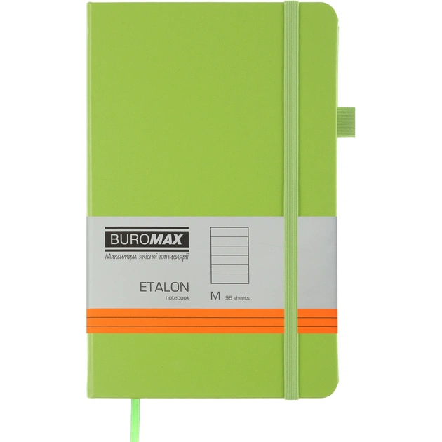 Книга записна Buromax Etalon 125x195 мм 96 аркушів в лінію обкладинка зі штучної шкіри Салатова (BM.291260-15) - изображение 1
