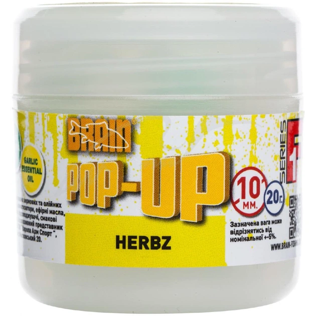 Бойл Brain fishing Pop-Up F1 HERBZ (м'ята з часником) 10 mm 20 gr (1858.02.37) - изображение 1