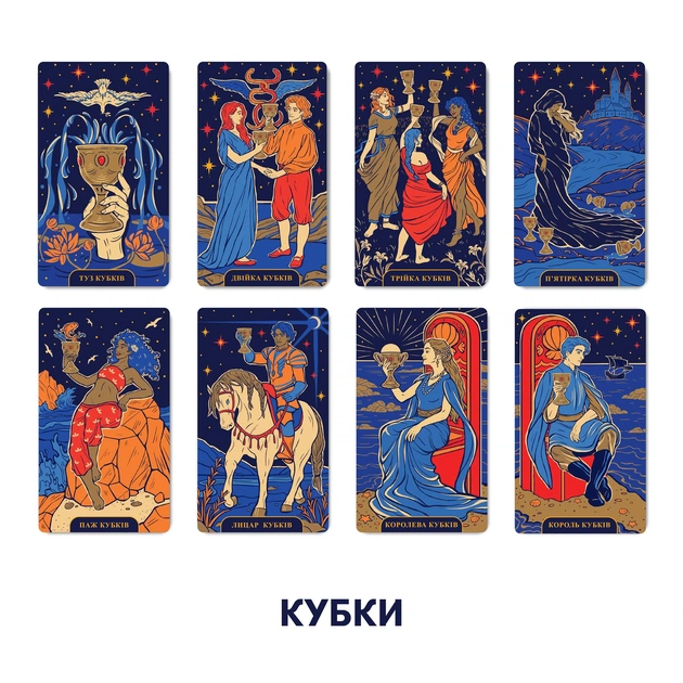 Карти Таро Orner Starlight Tarot (orner-2178) - зображення 12