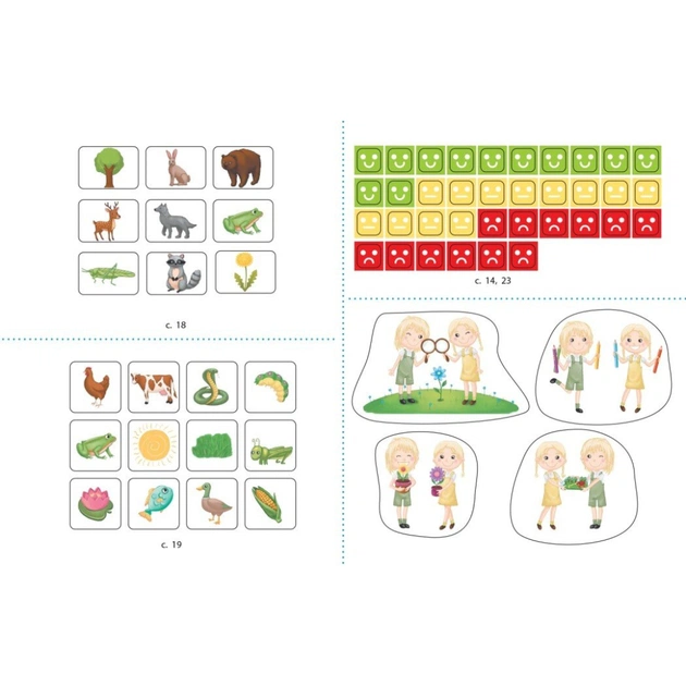 Робочий зошит STEM-старт. 2 клас. Наука про життя - І.В. Потапенко, О.А. Дубовик, О.В. Онопрієнко Ранок (9786170995490) - picture 8