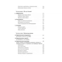 Книга Міфи про охорону здоров'я - Генрі Мінцберґ Наш Формат (9786177682201) - preview 5