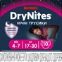 Підгузки Huggies DryNites для дівчаток 4-7 років 10 шт (5029053527581) - зменшене зображення 2