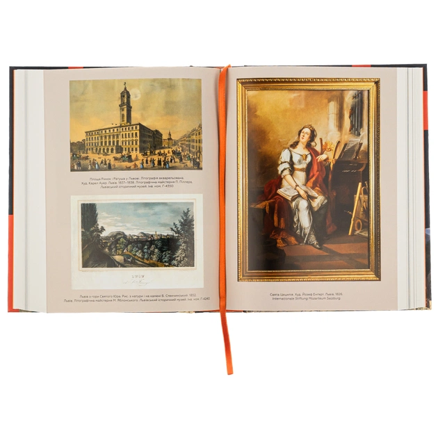 Книга Моцарт-син. Життя Франца Ксавера у подорожньому щоденнику і листах Видавництво Старого Лева (9789666799688) - picture 4