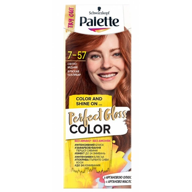 Фарба для волосся Palette Perfect Gloss Color 7-57 Світло-мідний 70 мл (4015100337747) - зображення 1