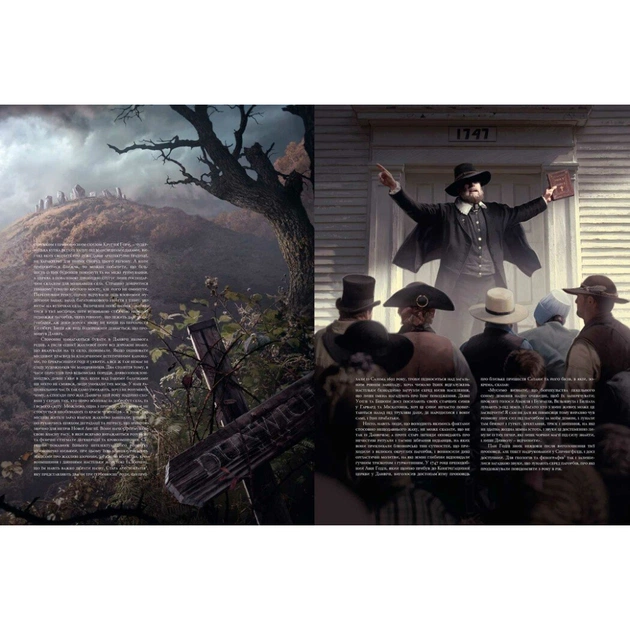 Книга Жахіття Данвіча - Говард Філіпс Лавкрафт Varvar Publishing (9786170989710) - изображение 3