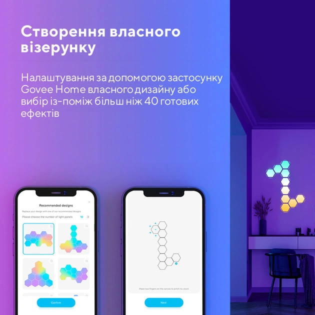 Світильник Govee H6061 Glide Hexa Light Panels 10шт RGB Білий (B6061301) - picture 9