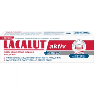 Зубна паста Lacalut Activ Plus 75 мл (4016369694992) зображення 1