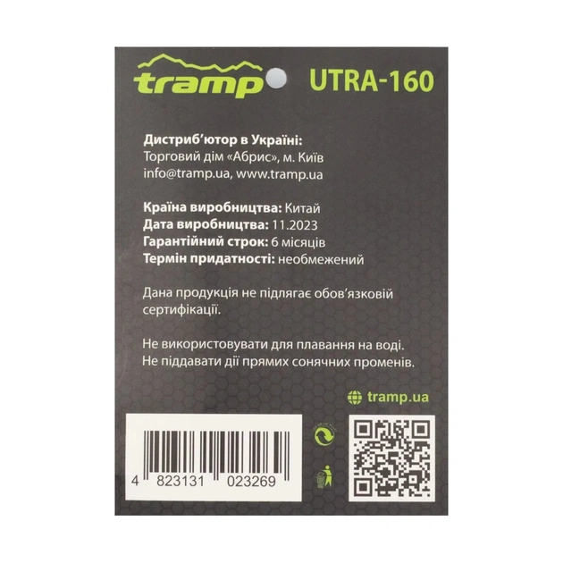 Туристична подушка Tramp TPU (UTRA-160) - зображення 6