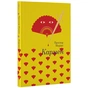 Книга Кармен - Проспер Меріме #книголав (9786177563142) - зменшене зображення 1