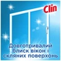 Засіб для миття скла Clin Блакитний 500 мл (9000100865760) - уменьшенное изображение 5