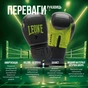 Боксерські рукавички Leone GN313 Waves Black 16 унцій (GN313_Black_16oz) - зменшене зображення 3