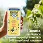 Гель для душу Le Petit Marseillais Ваніль 650 мл (3574661285979/3574661714776) - зменшене зображення 6