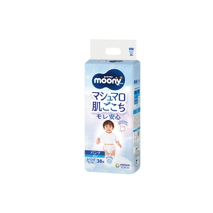 Підгузки Moony трусики для хлопчиків XL 12-22 кг 38 шт. (4903111207671) зображення 1