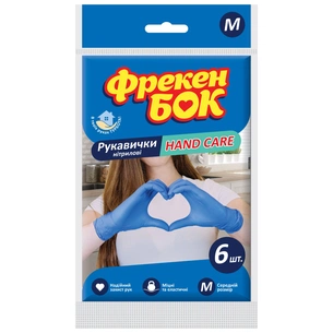 Рукавички господарські Фрекен БОК Hand Care нітрилові М 6 шт. (4823071647129) зображення 1