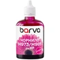 Чернила Barva HP 971/973/981 100ml magenta, pigment (H973-989) - уменьшенное изображение 1