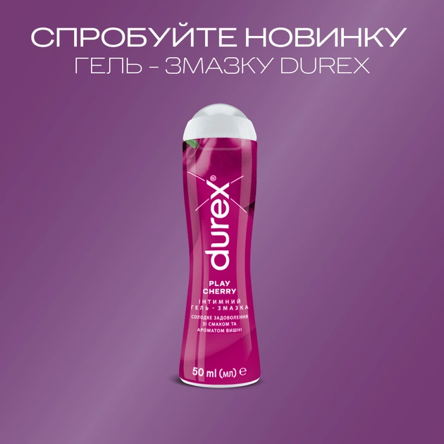 Інтимний гель-змазка Durex Play Cherry зі смаком та ароматом вишні (лубрикант) 50 мл (4820108005099) - picture 4
