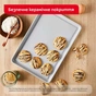Форма для выпечки Tefal Ceramik 2 предмета (J175S204) - уменьшенное изображение 6