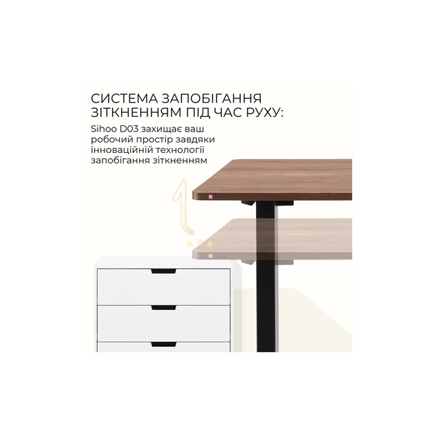 Комп'ютерний стіл Sihoo D03 Walnut/Black (D03-104/D03-108) - picture 8