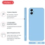Чохол до мобільного телефона Intaleo SoftShell Samsung Galaxy A04e Light Blue (1283126585456) - зменшене зображення 4