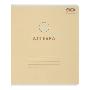 Зошит ZiBi предметний PASTEL 48 аркушів клітинка, алгебра (ZB.1701-08) зображення 1