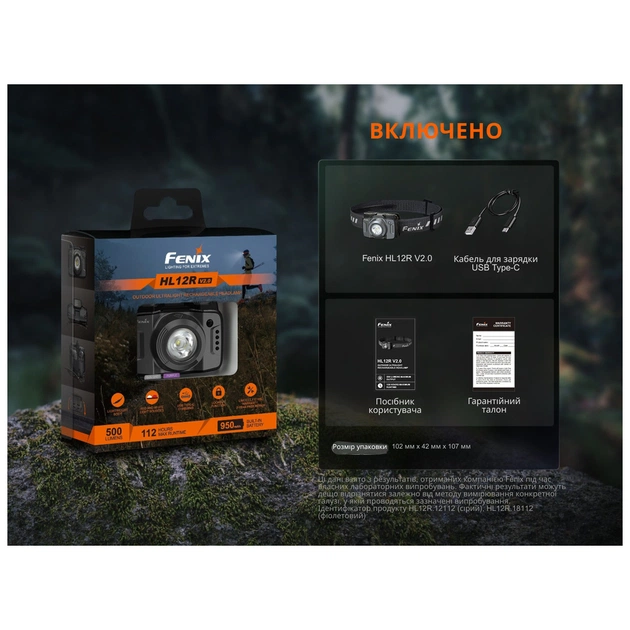 Ліхтар Fenix HL12R V2.0 сірий (HL12RV20Gr) - зображення 12