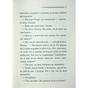 Книга Ґріншорська примха - Агата Крісті КСД (9786171515468) - зменшене зображення 5