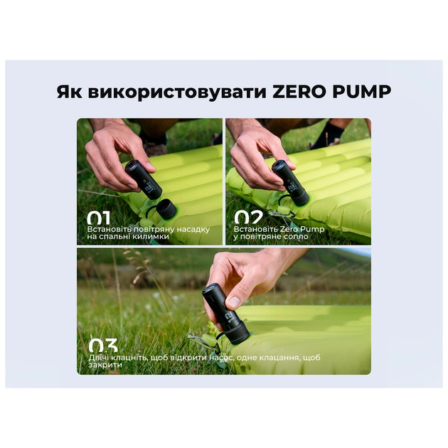 Насос для надувних меблів Flextail Zero Pump, чорний (ZP650cht-BK-i) - зображення 10