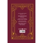 Книга Повернення Моріарті. Шерлок Голмс мертвий, але його заклятий ворог - ні - Джек Андерсон Yakaboo Publishing (9786178225599) - зменшене зображення 2