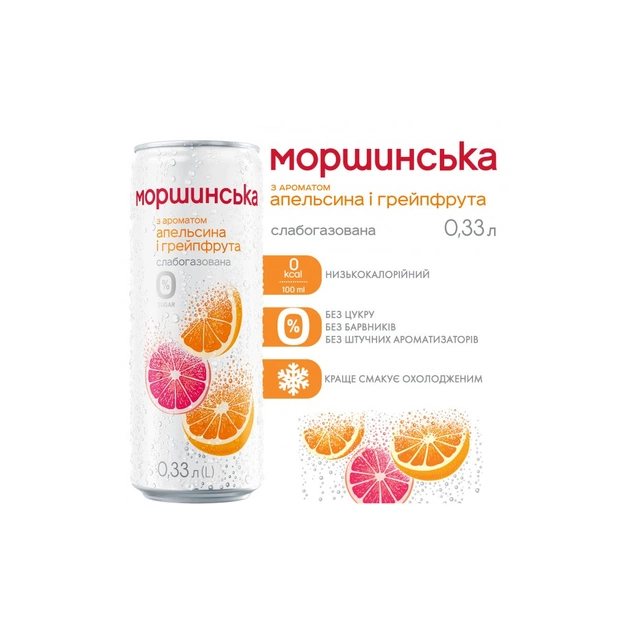 Мінеральна вода Моршинська з ароматом Апельсин-Грейпфрут 0.33 сл/газ ж/б (4820017002660) - picture 6