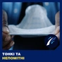 Урологічні прокладки Tena for Men Level 1 12 шт. (7322540426335) - зменшене зображення 5