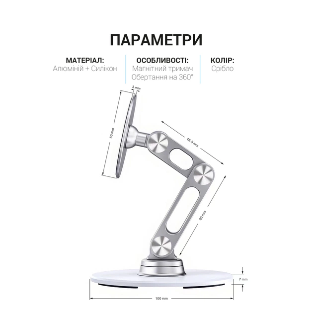Підставка до планшета OfficePro MS760S магнітна (MS760S) - picture 6